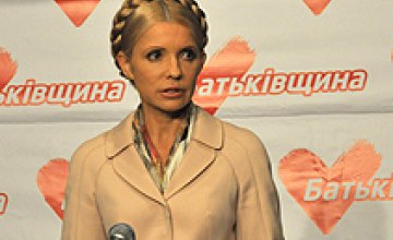 Юлия Тимошенко хочет объединить людей, способных создать Украину III тысячелетия