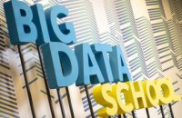 Киевстар начинает четвертый набор в Big Data School