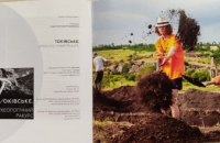 ​Археологічні дослідження, що проходять в рамках обласного фестивалю «Діти вивчають країну», сприяють туристичній привабливості Дніпропетровщини