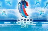 2-й день конкурса "Новая волна 2013": Украина на втором месте