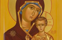 День почитания Петровской иконы Божией Матери