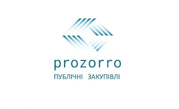 ​В 2018 году в Днепропетровской области в Prozorro зарегистрировали более 68 тыс лотов 