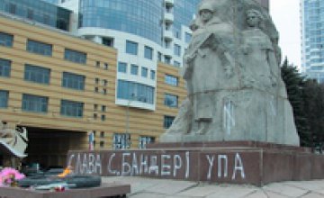 Днепропетровская милиция начала уголовные производства по двум случаям вандализма над памятниками