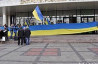 В Днепропетровске 20 евромайдановцев возле обладминистрации требовали отставки главного милиционера области (ФОТО)