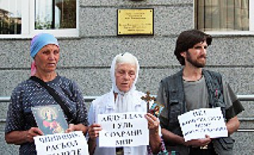 Днепропетровская епархия заявила о непричастности к пикету у стен Турецкого консульства