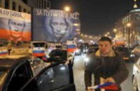 В Москве готовят митинги в поддержку Путина