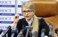 Вместе с банками Гонтарева «закопала» средний класс в Украине, - Юлия Тимошенко