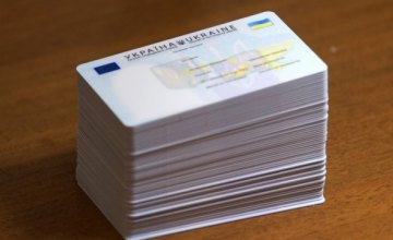 В Днепропетровской области выдано уже более 100 тыс. ID-карточек