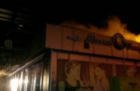 В Каменском произошел пожар в кафе: сгорели кухня и кладовка (ФОТО)