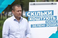 Борис Филатов: специалисты разрабатывают варианты решения проблем парков Глобы и Шевченко