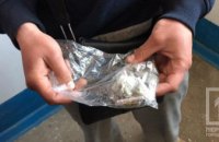 В Кривом Роге задержали двух молодых наркодиллеров в одном подъезде (ФОТО)