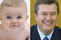 На Закарпатье младенцу дали имя Янукович