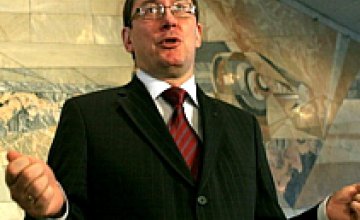 Юрия Луценко «ушли» в отставку 