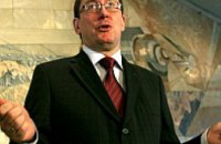 Юрия Луценко «ушли» в отставку 