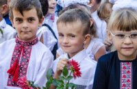 Первый звонок прозвучал для более 317 тысяч школьников Днепропетровщины