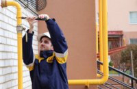 Як укласти договір на технічне обслуговування внутрішньобудинкових систем газопостачання?