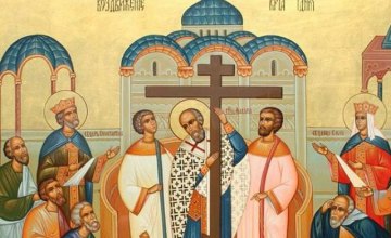 Сьогодні православні відзначають Воздвиження Чесного та Животворчого Хреста Господнього