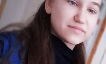 На Днепропетровщине нашли школьницу, которую разыскивали родственники