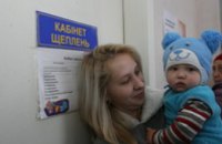 На Днепропетровщине делают прививки, которые спасают от рака: кому показаны, куда обращаться и сколько стоит вакцина