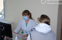 Дніпро демонструє найкращі показники в Україні за кількістю укладених декларацій із сімейними лікарями