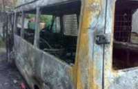 В Кривом Роге сгорел микроавтобус