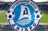 «Днепр» в домашем матче победил донецкий «Металлург»