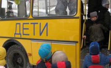 Боевики «ДНР» захватили автобус с детьми из Снежного  