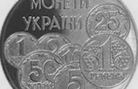 25 и 26 декабря НБУ введет в оборот 3 памятных монеты