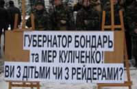 Кадеты Школы Самойленко требуют от днепропетровских властей не выселять их из здания школы №145 