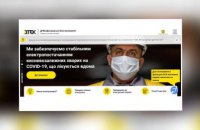 Услуги без барьеров: на сайте ДТЭК Днепровские электросети действует специальный сервис для людей с нарушениями слуха