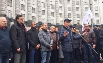 Команда РПЛ Днепропетровщины во главе с Сергеем Рыбалка приняла участие в митинге против повышения газовых тарифов