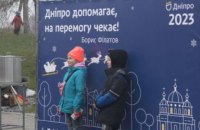 Дніпро привітав містян з Різдвом, розгорнувши просто неба 44 святкових локації