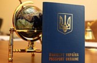 В Украине могут начаться проблемы с выдачей загранпаспортов