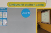 У двох навчальних закладах Синельникового запрацювали цифрові освітні центри для дітей