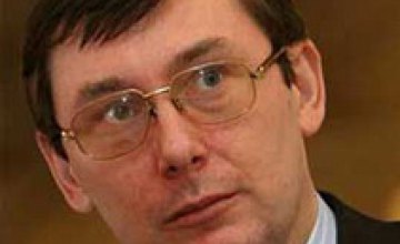 Кабмин назначил Юрия Луценко и. о. министра внутренних дел