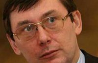 Кабмин назначил Юрия Луценко и. о. министра внутренних дел