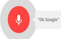  Google записывает все вопросы, которые задают пользователи Google Now