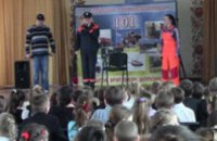 Днепропетровским школьникам показали, как нужно действовать в чрезвычайных ситуациях