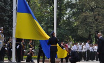 В Днепропетровске торжественно подняли государственный флаг Украины