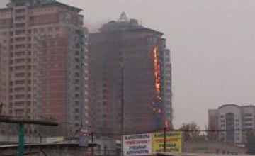 Сегодня в центре Донецка горела элитная многоэтажка (ФОТО, ВИДЕО)