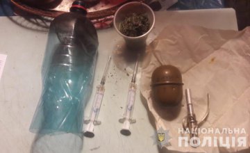 ​На Днепропетровщине у мужчины изъяли наркотики и гранату 