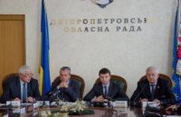 Областная власть и работодатели Днепропетровщины подписали совместное соглашение
