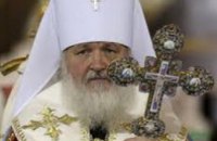 Патриарх Кирилл освятил свою новую резиденцию в Кремле 