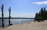 Приднепровский пляж вновь открыт для отдыхающих 