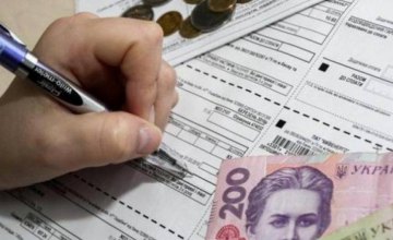 Жителям Днепропетровщины будут по-другому начислять льготы на оплату коммунальных услуг