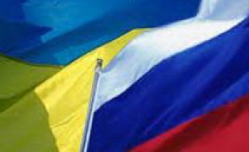 Отношения между Россией и Украиной граждане РФ в Днепропетровской области оценили как дружественные