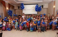 В Кривом Роге партия «За життя» устроила благотворительную акцию и маленький праздник для особых деток (ФОТО)