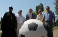 В Запорожской области открыли памятник в честь Евро-2012