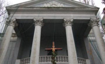 Хозяйственный суд Днепропетровской области вернул костел католикам