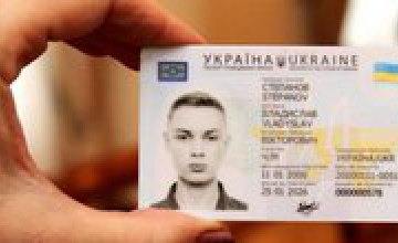 С начала года в Днепропетровской области было оформлено более 51 тыс. ID-паспортов